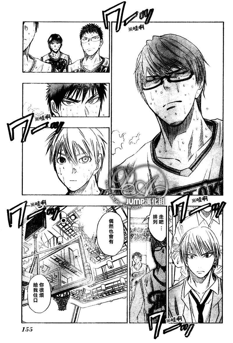 第35话 第11页