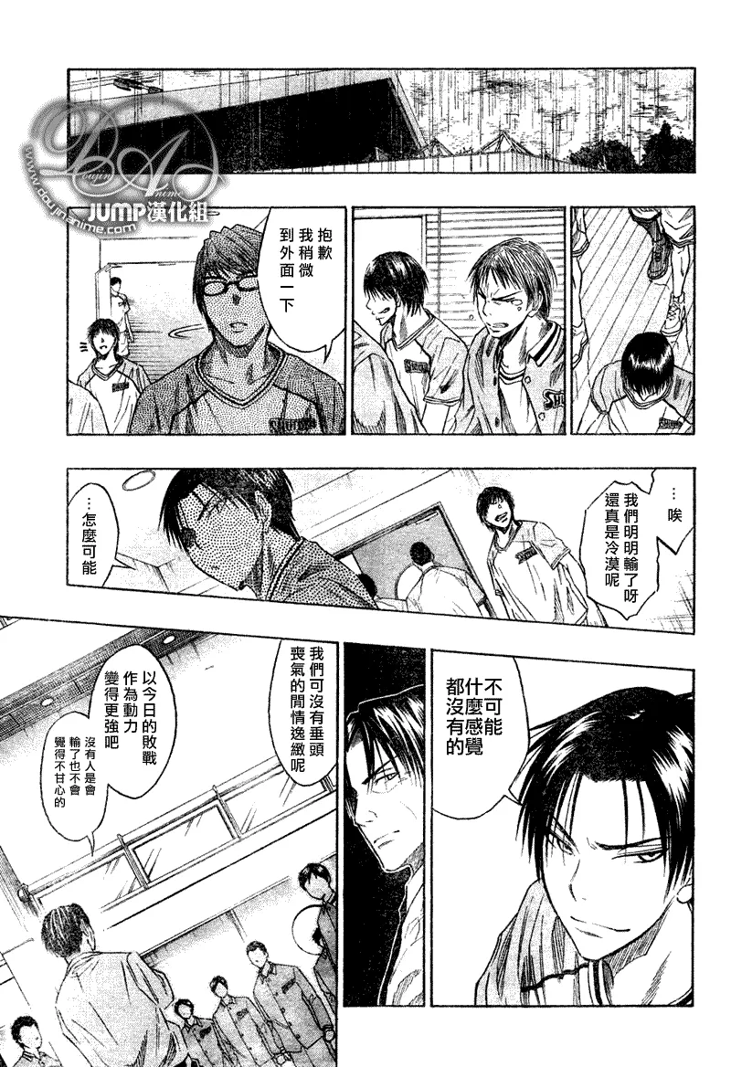 第35话 第13页