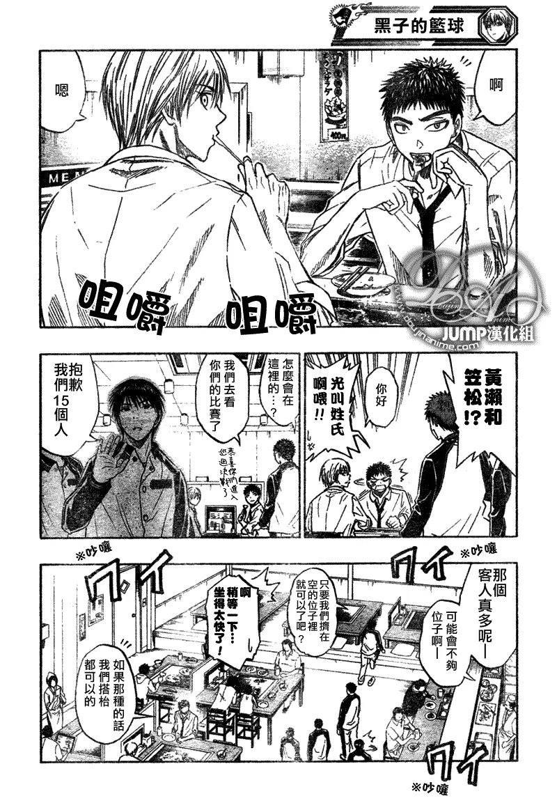 第36话 第4页