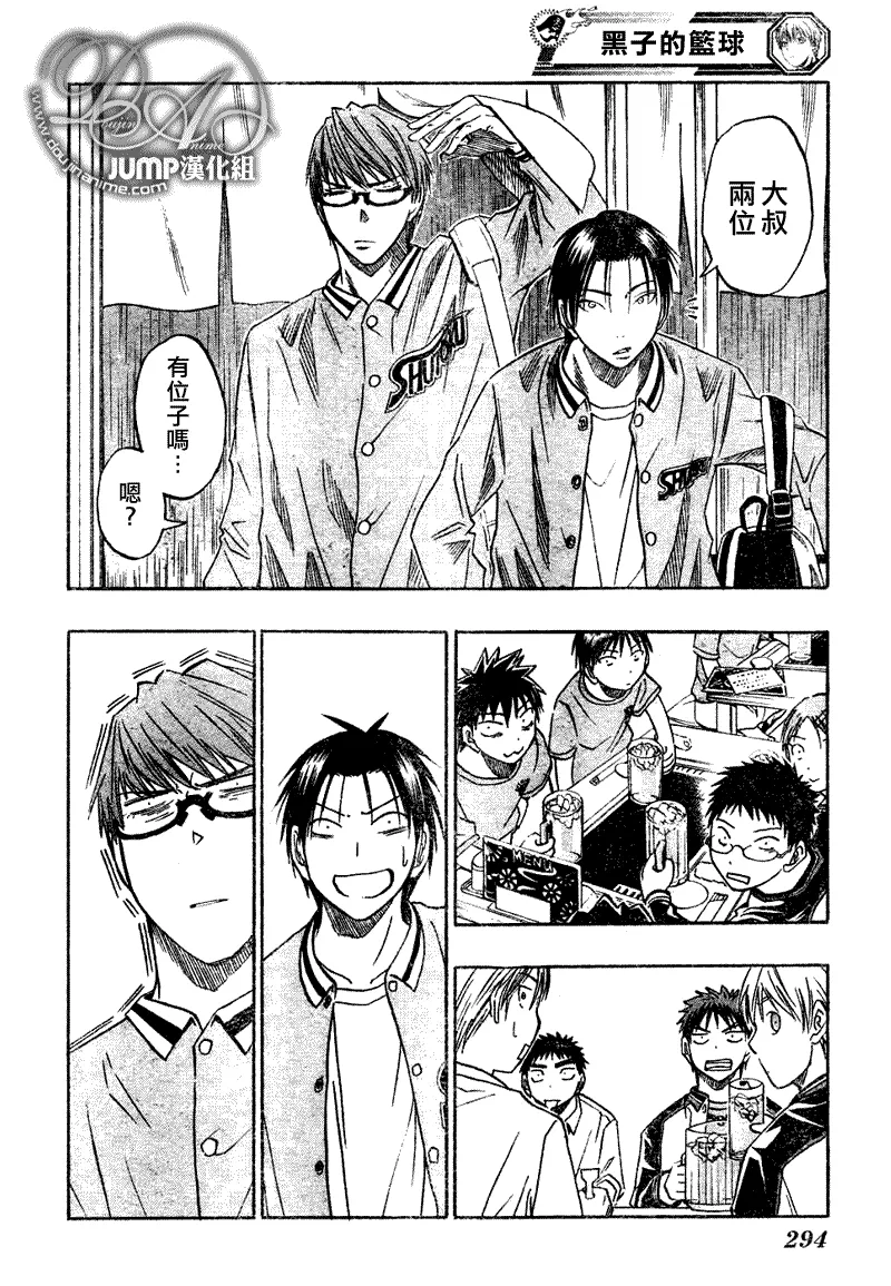第36话 第6页