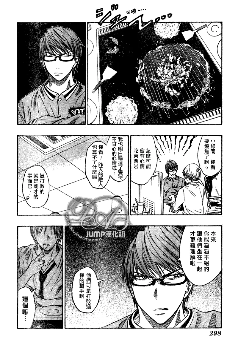 第36话 第10页
