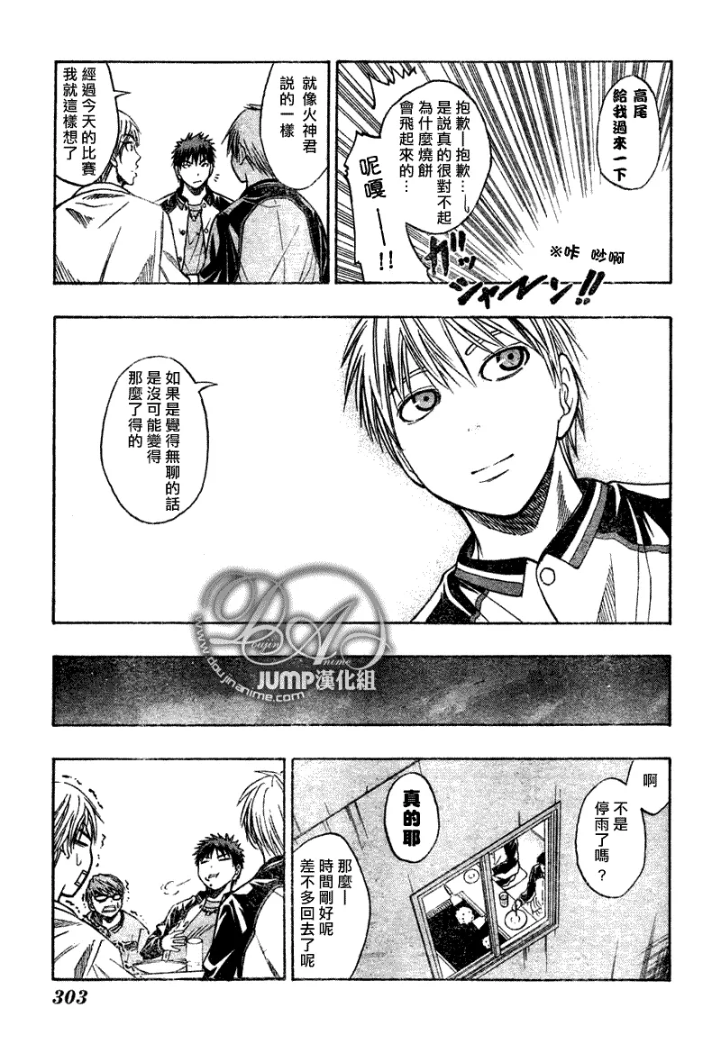 第36话 第15页
