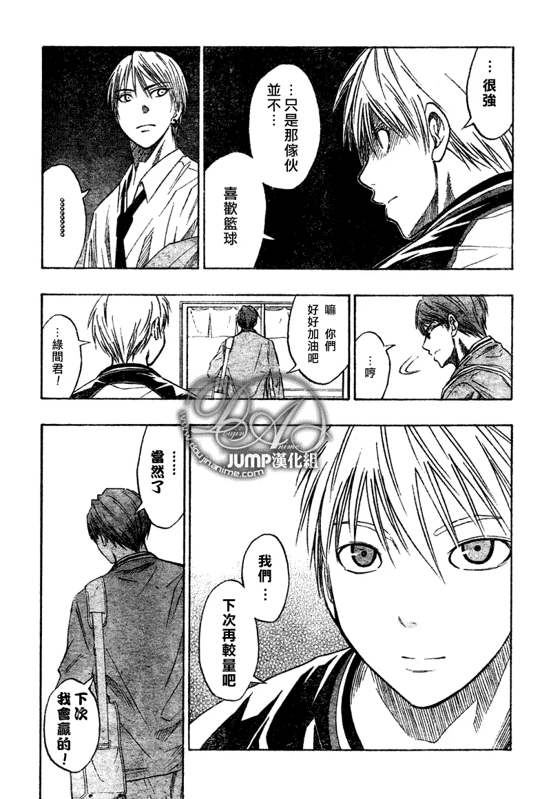第36话 第17页