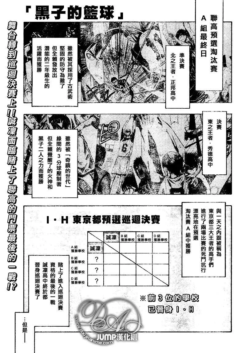 第37话 第1页