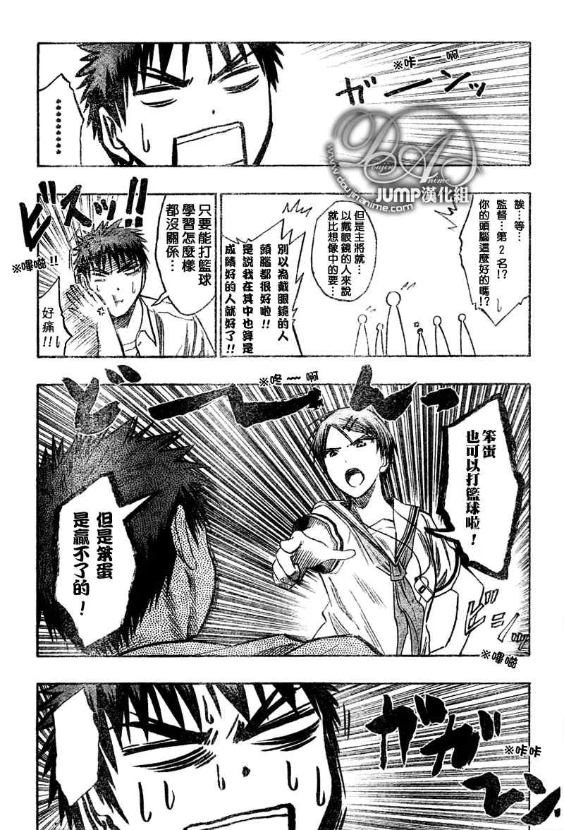 第37话 第11页