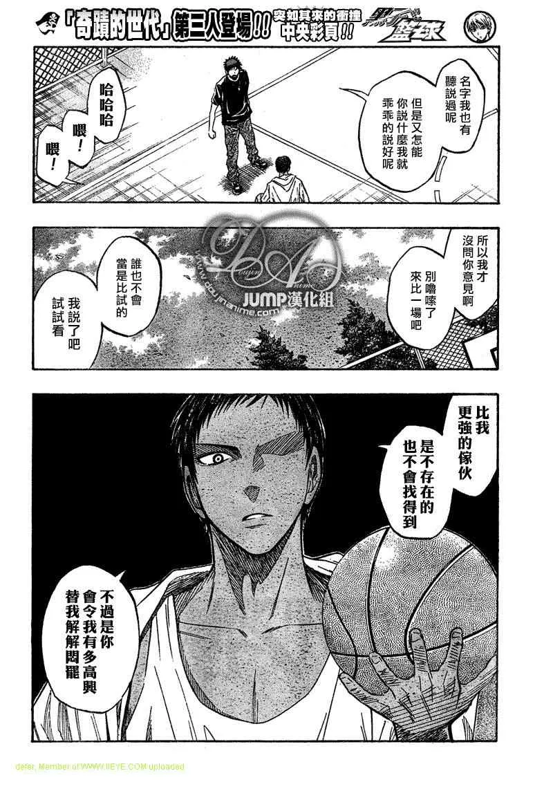 第39话 第4页