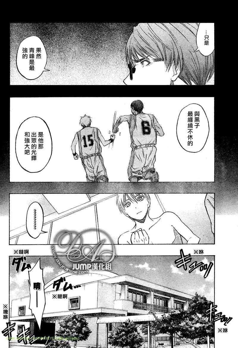 第39话 第10页