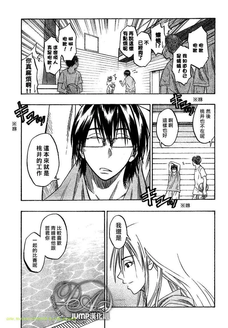 第39话 第13页