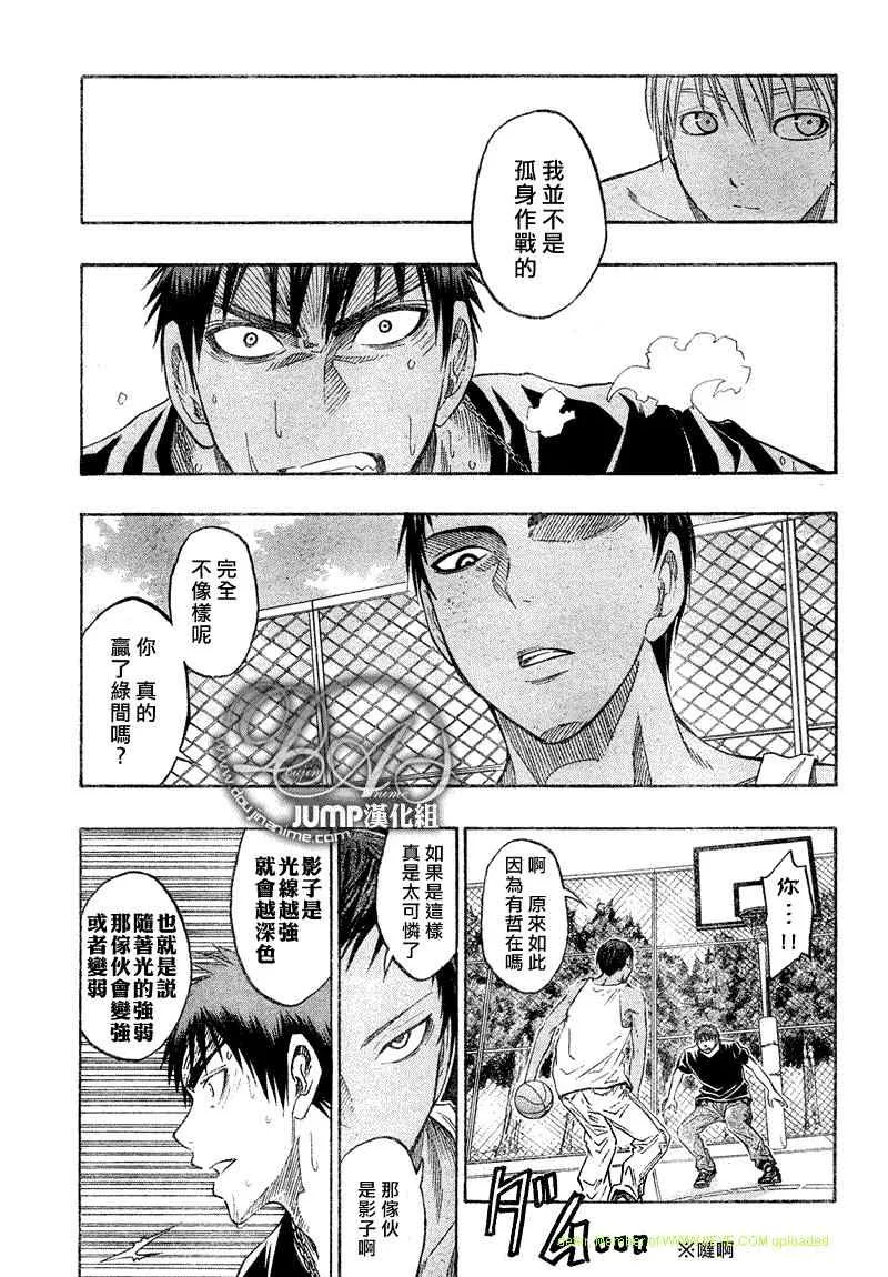 第39话 第15页