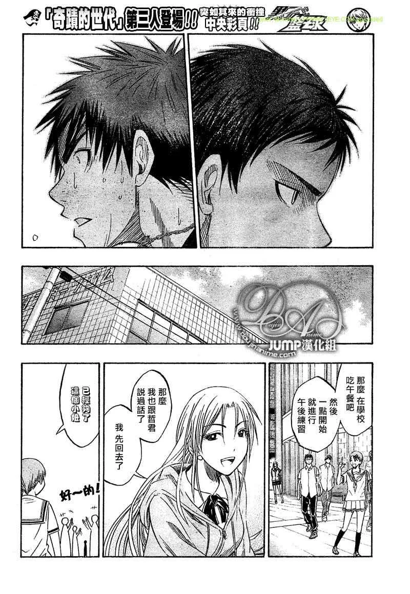 第39话 第17页