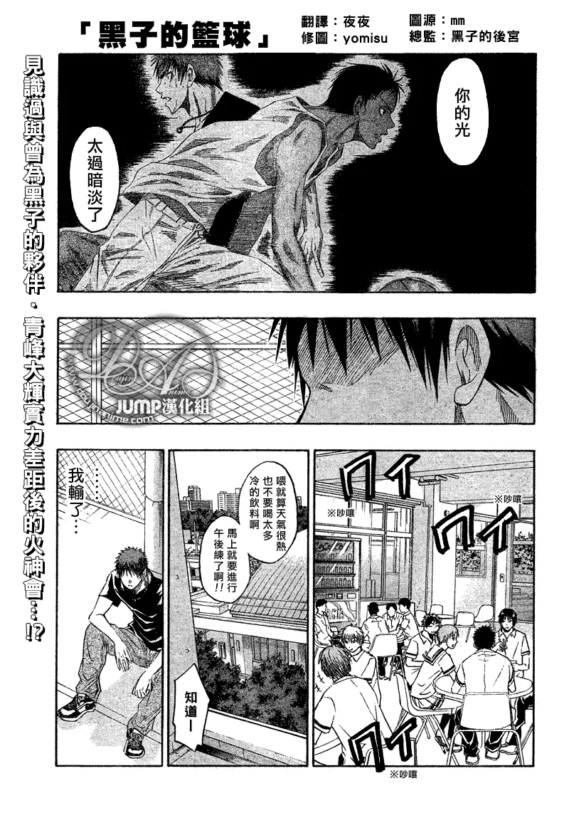 第40话 第1页