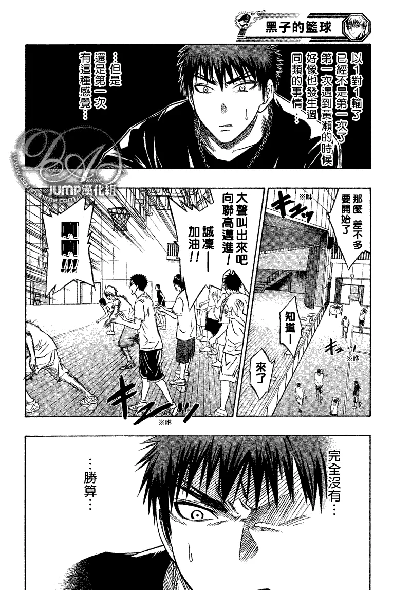 第40话 第2页