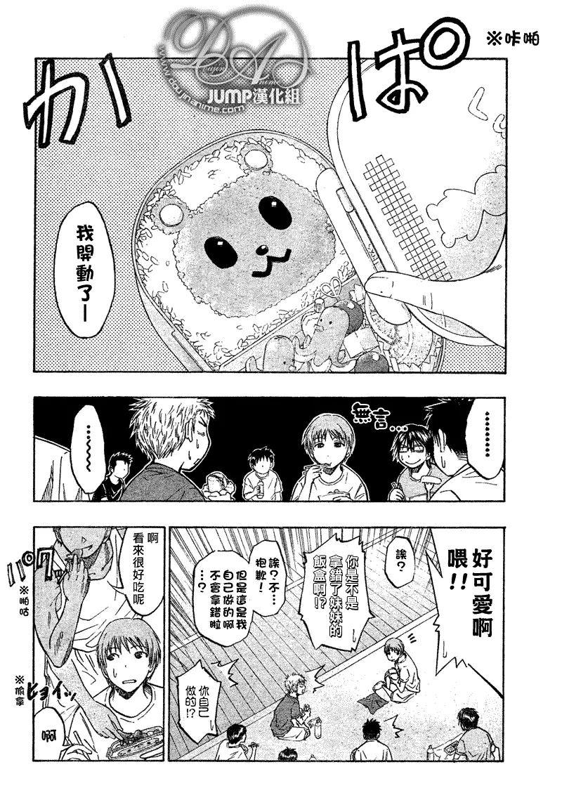 第40话 第4页