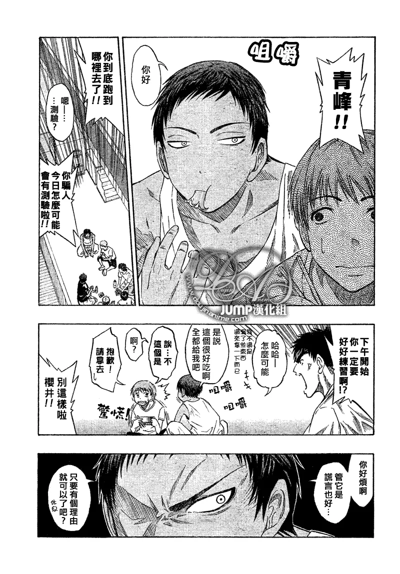 第40话 第5页