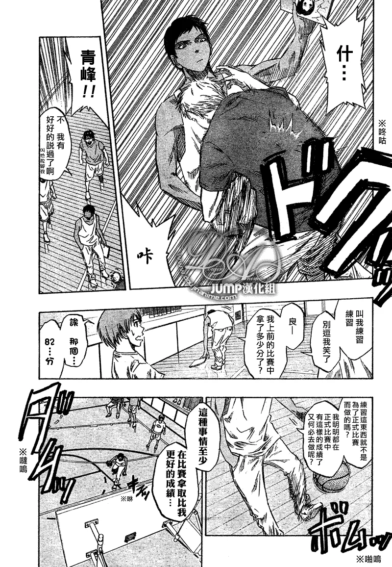 第40话 第7页