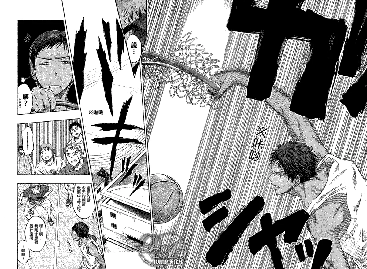 第40话 第8页