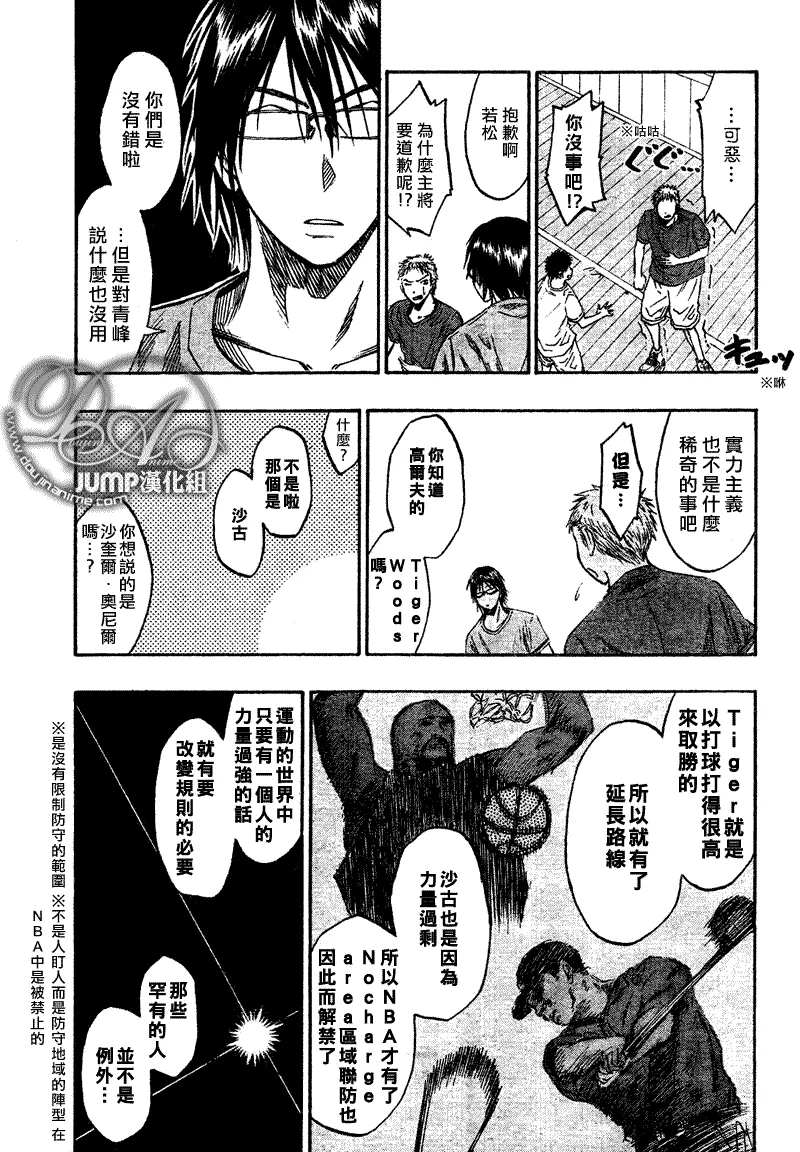 第40话 第10页