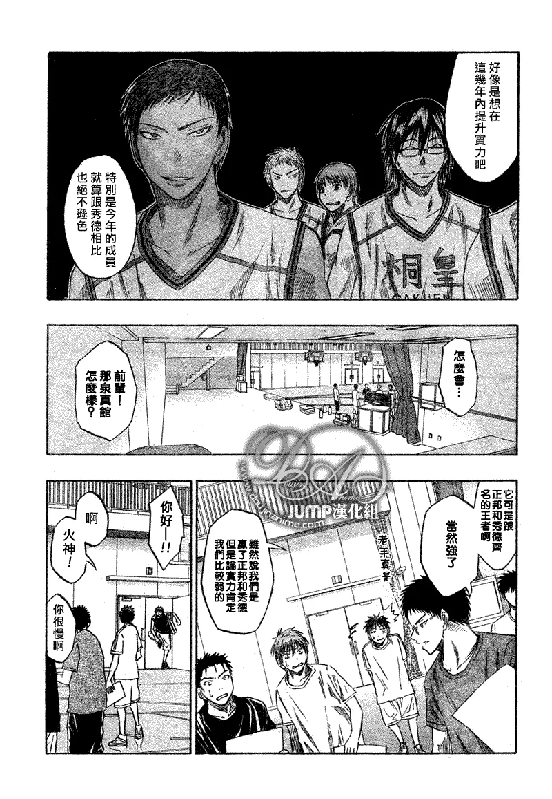 第40话 第14页