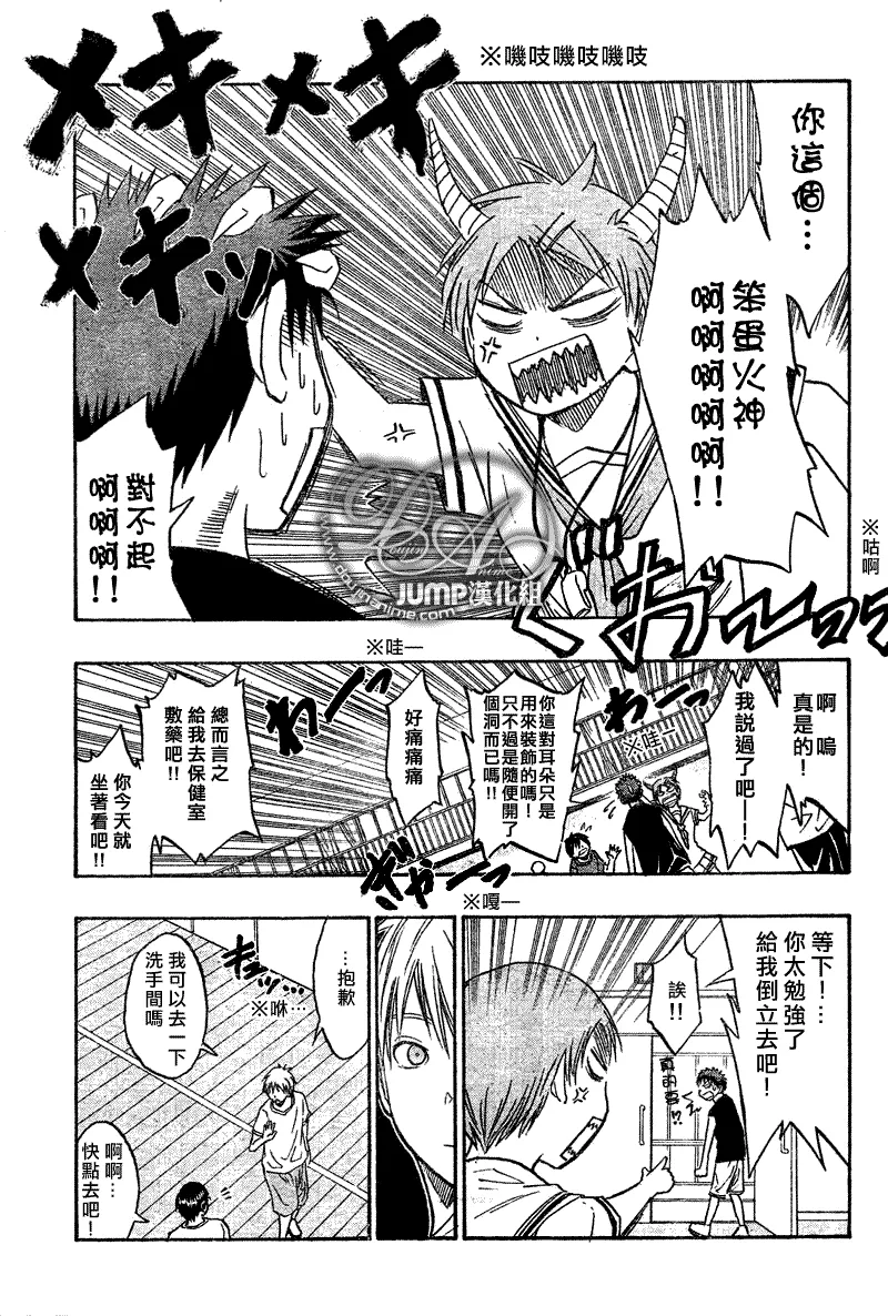 第40话 第16页