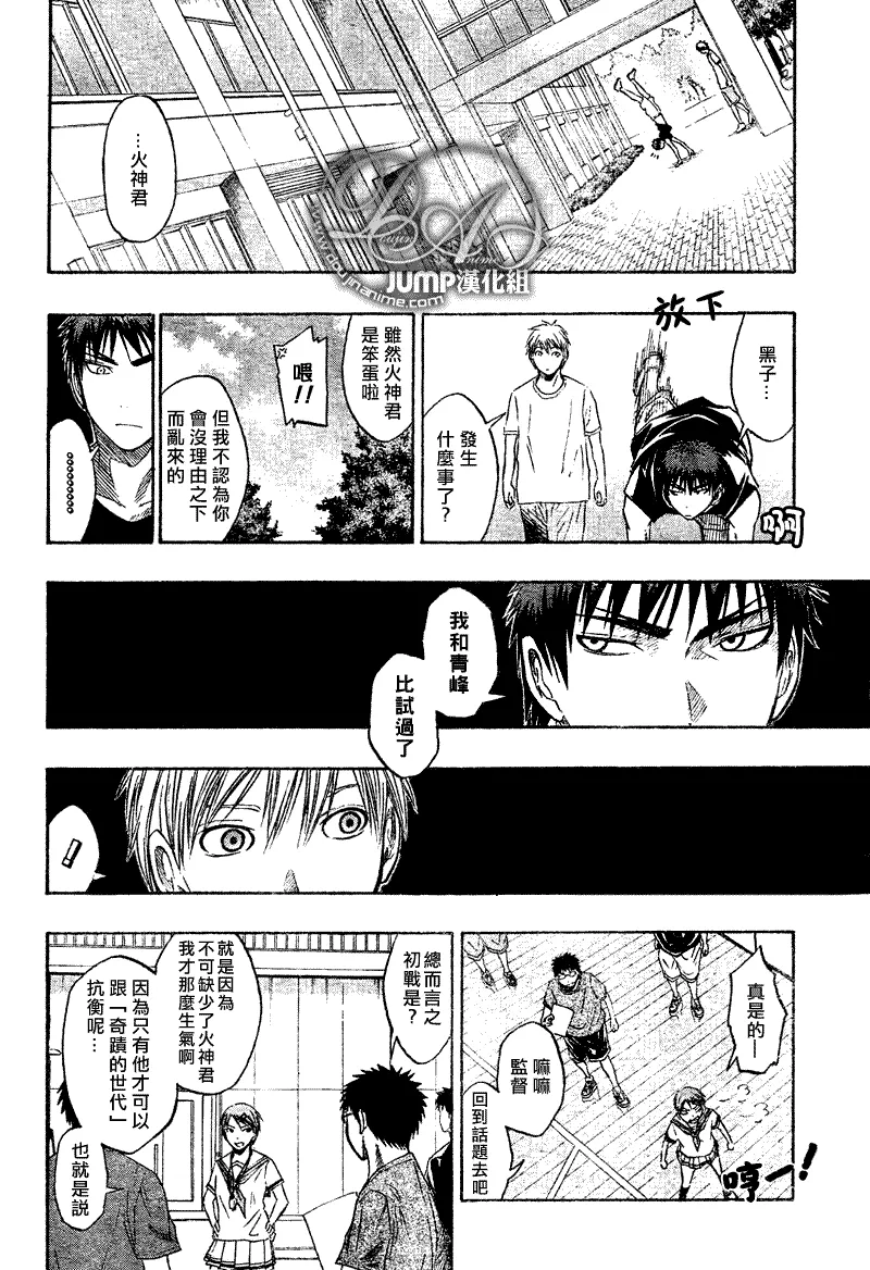 第40话 第17页