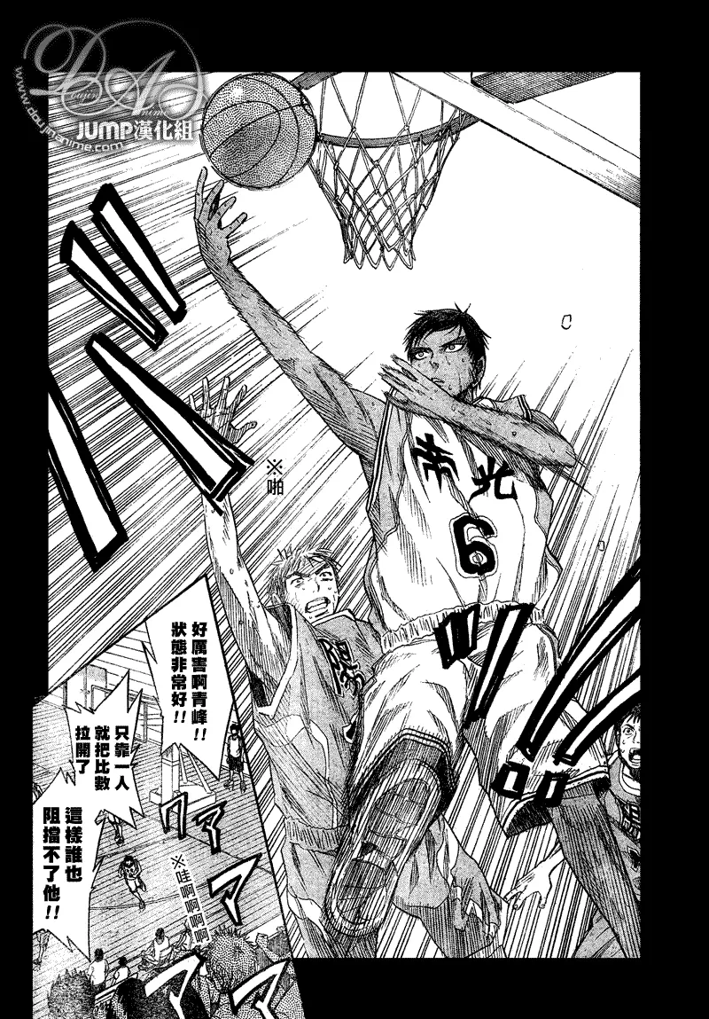 第41话 第6页