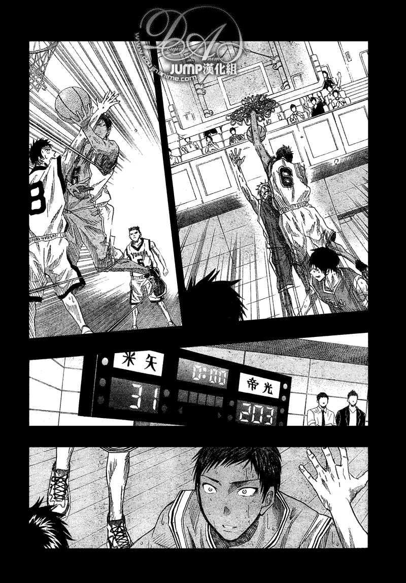 第41话 第8页