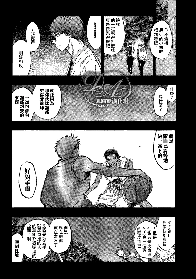 第41话 第10页