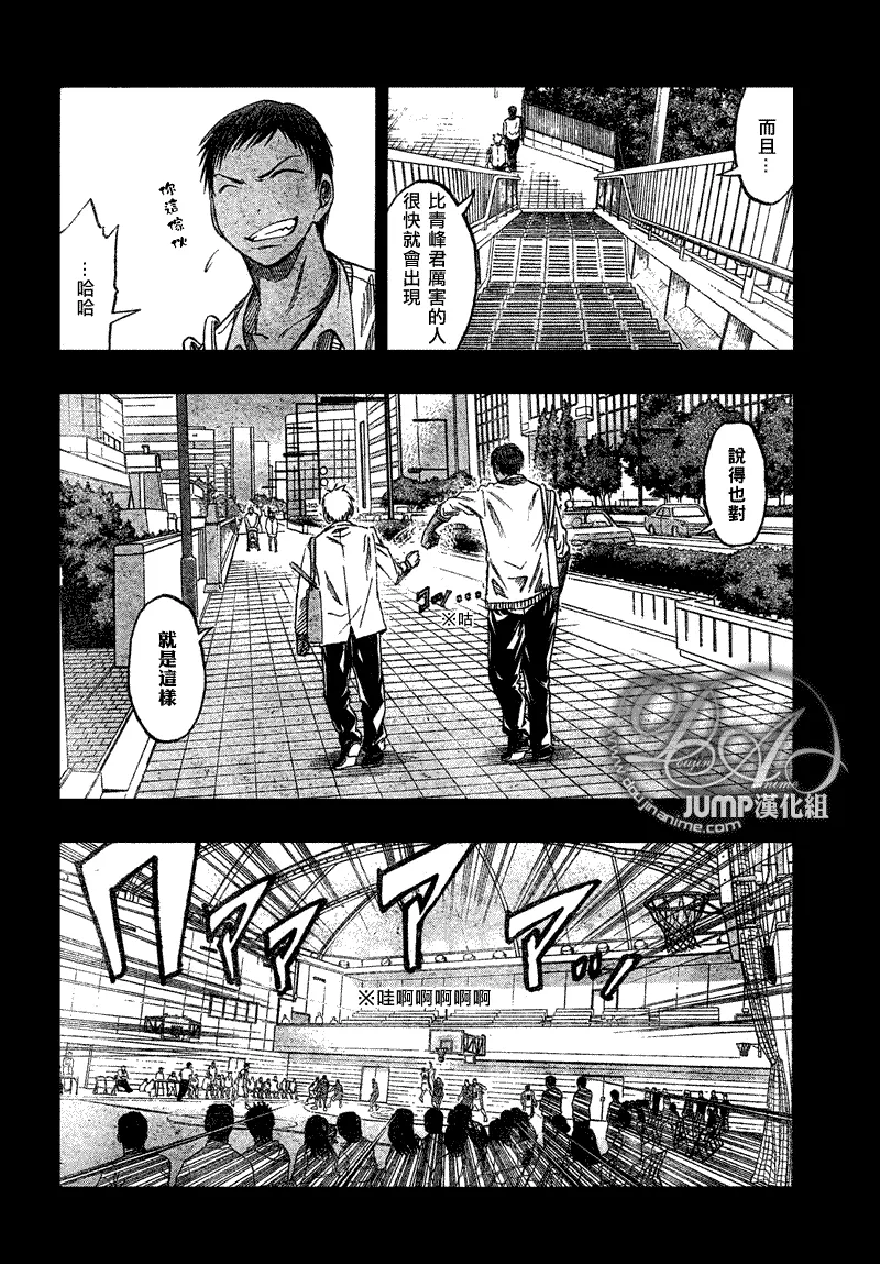第41话 第12页