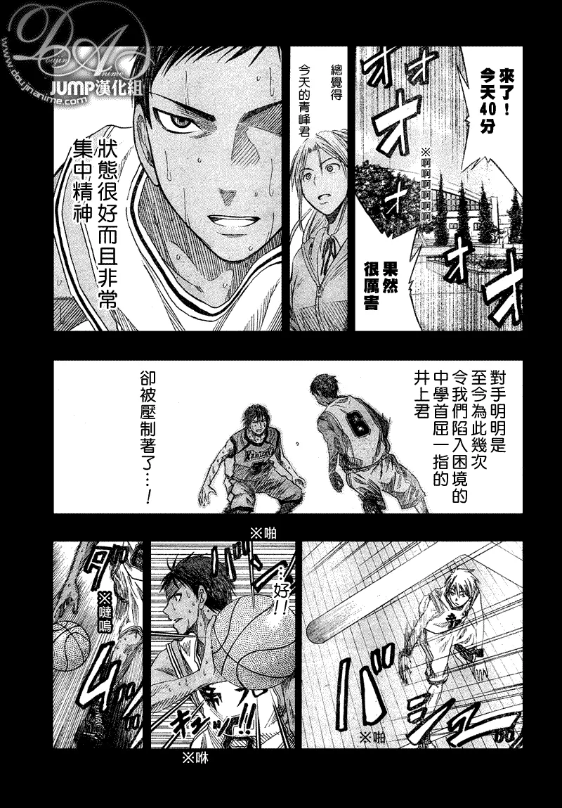 第41话 第13页