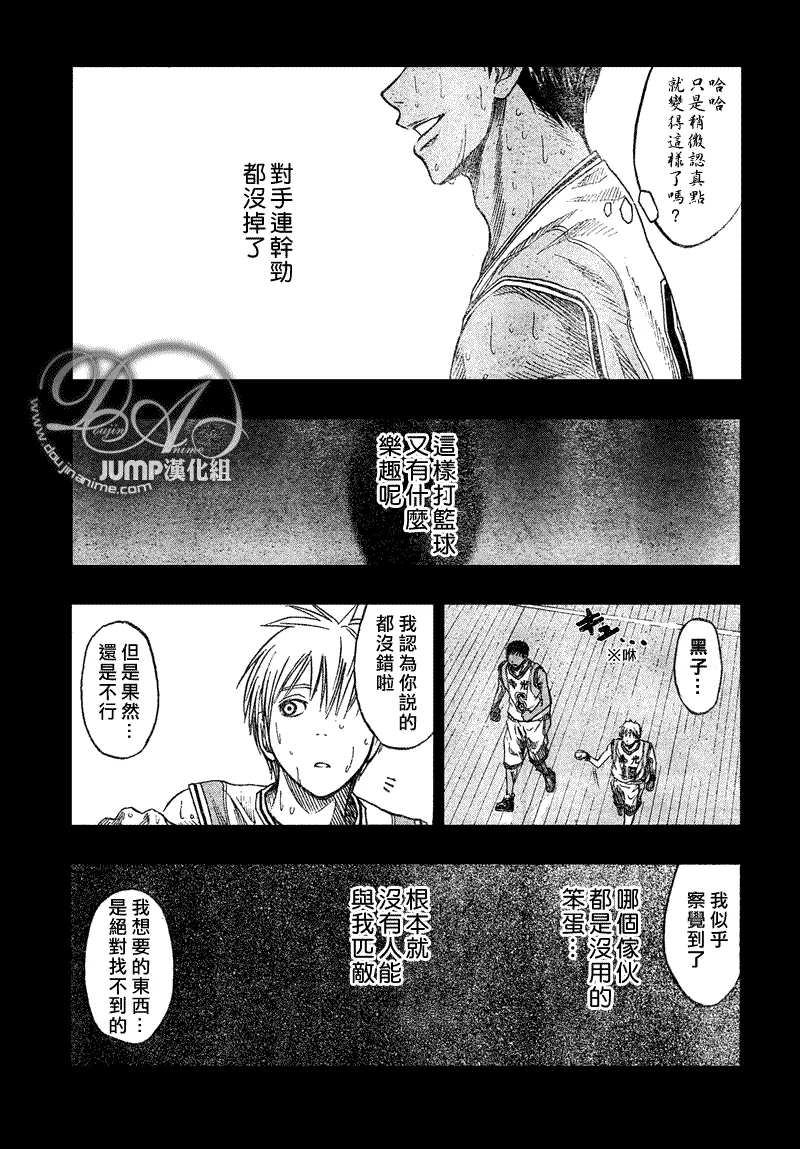 第41话 第15页