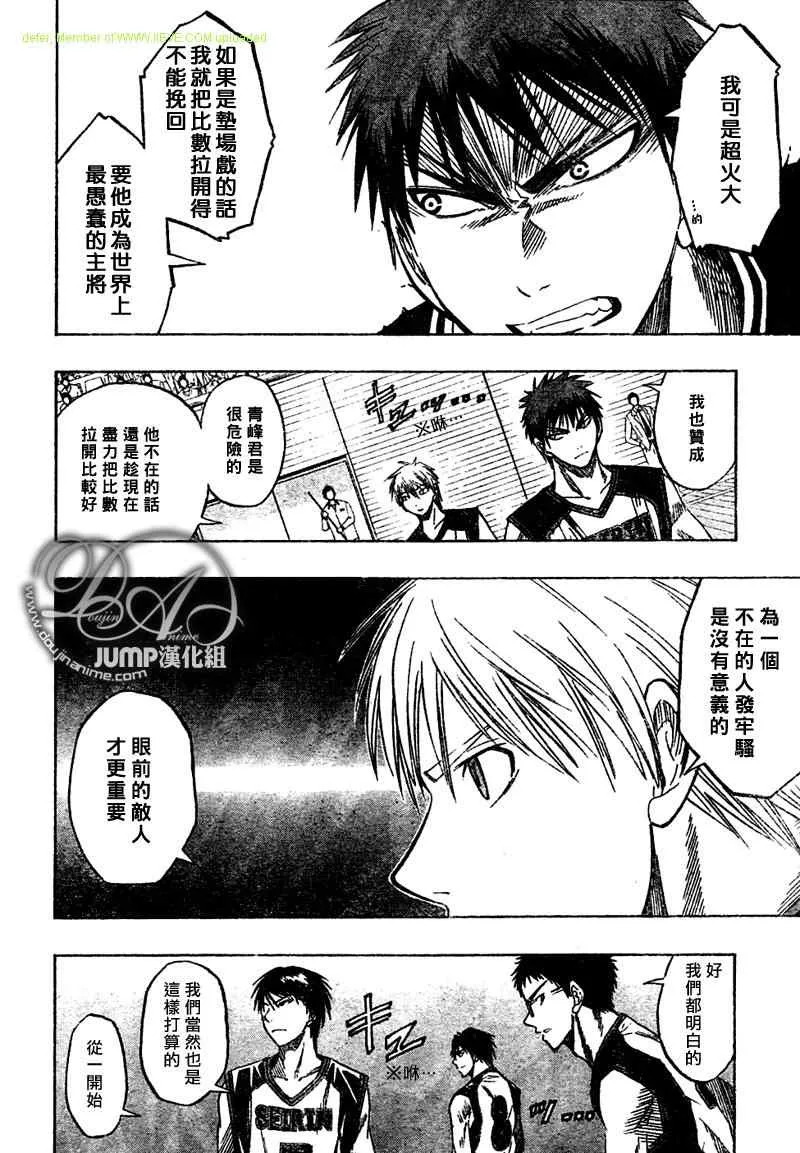 第42话 第19页