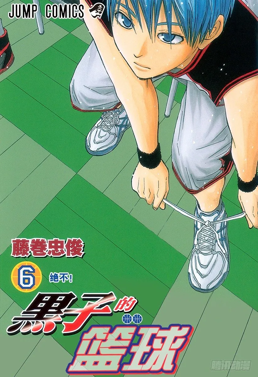 第44话 她可不是那种人 第1页