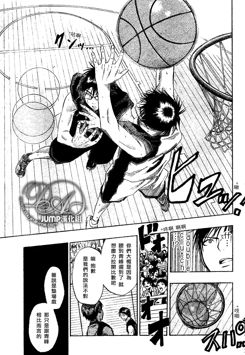 第43话 第3页