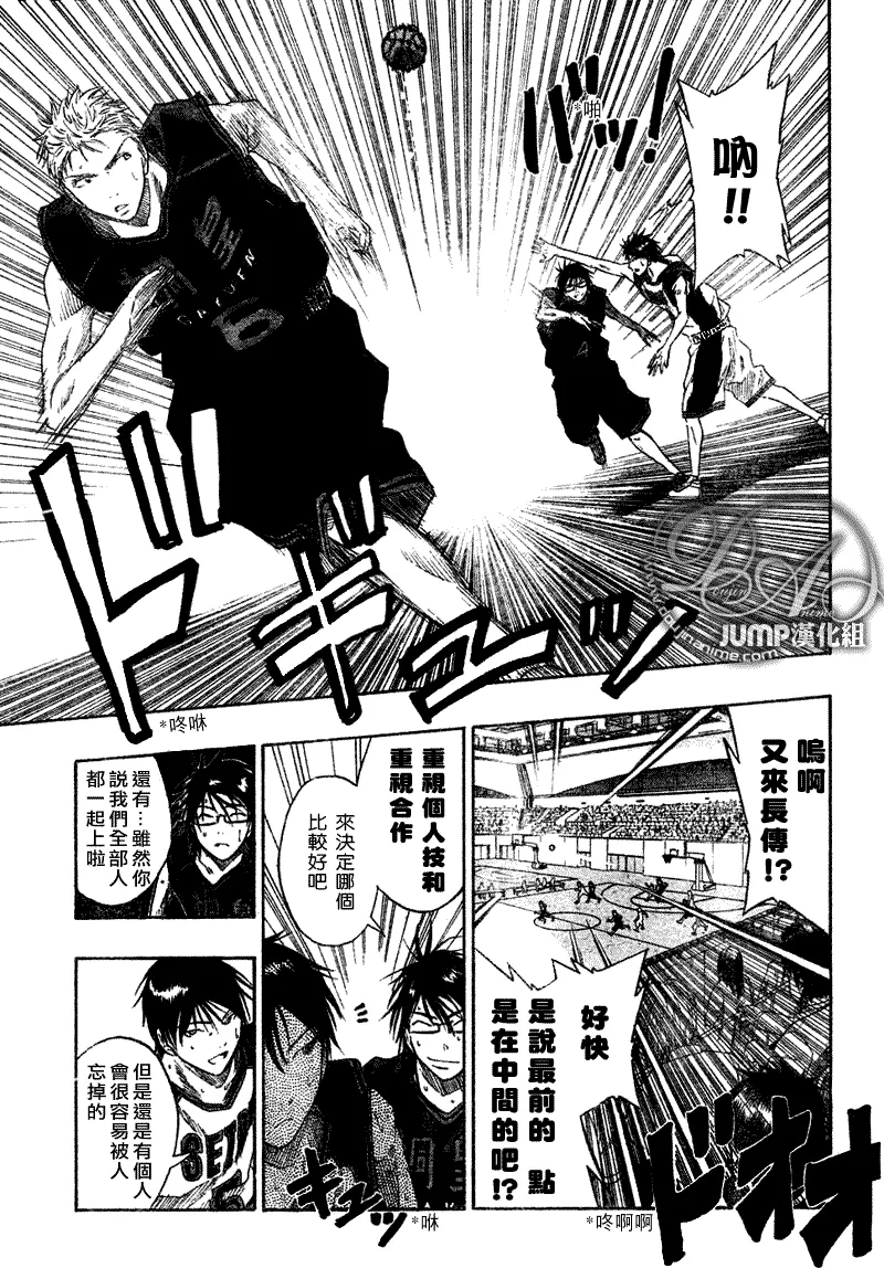 第43话 第11页