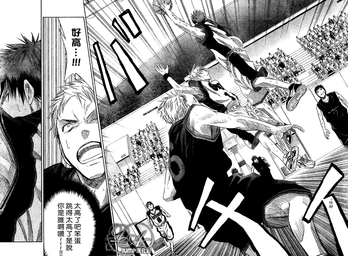 第43话 第13页