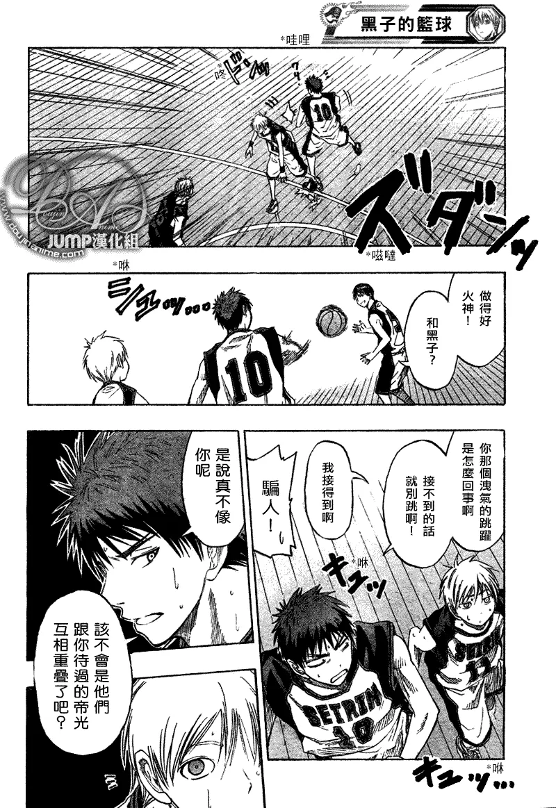 第43话 第14页