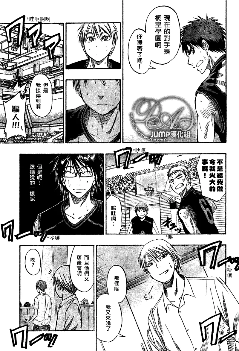 第43话 第15页