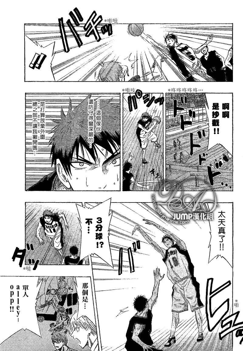 第44话 第5页