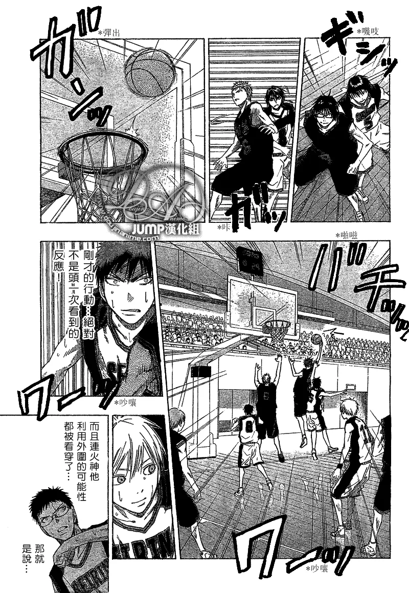 第44话 第7页