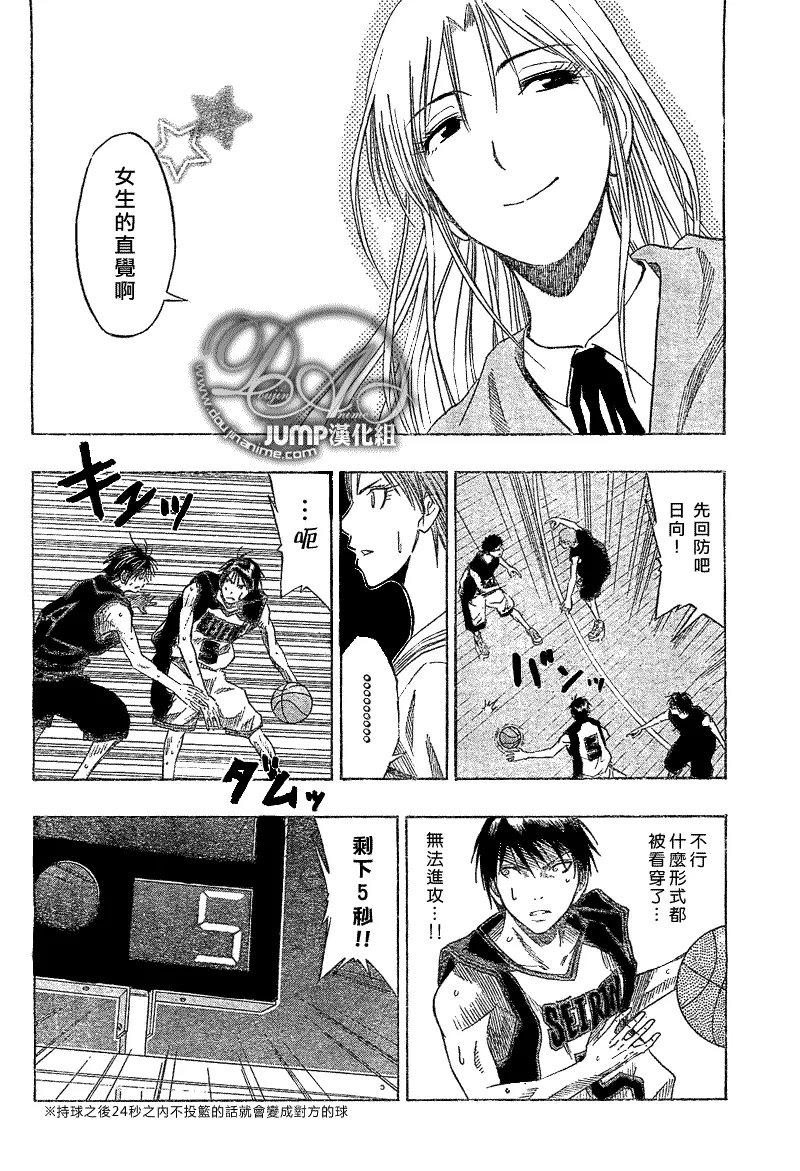 第44话 第13页