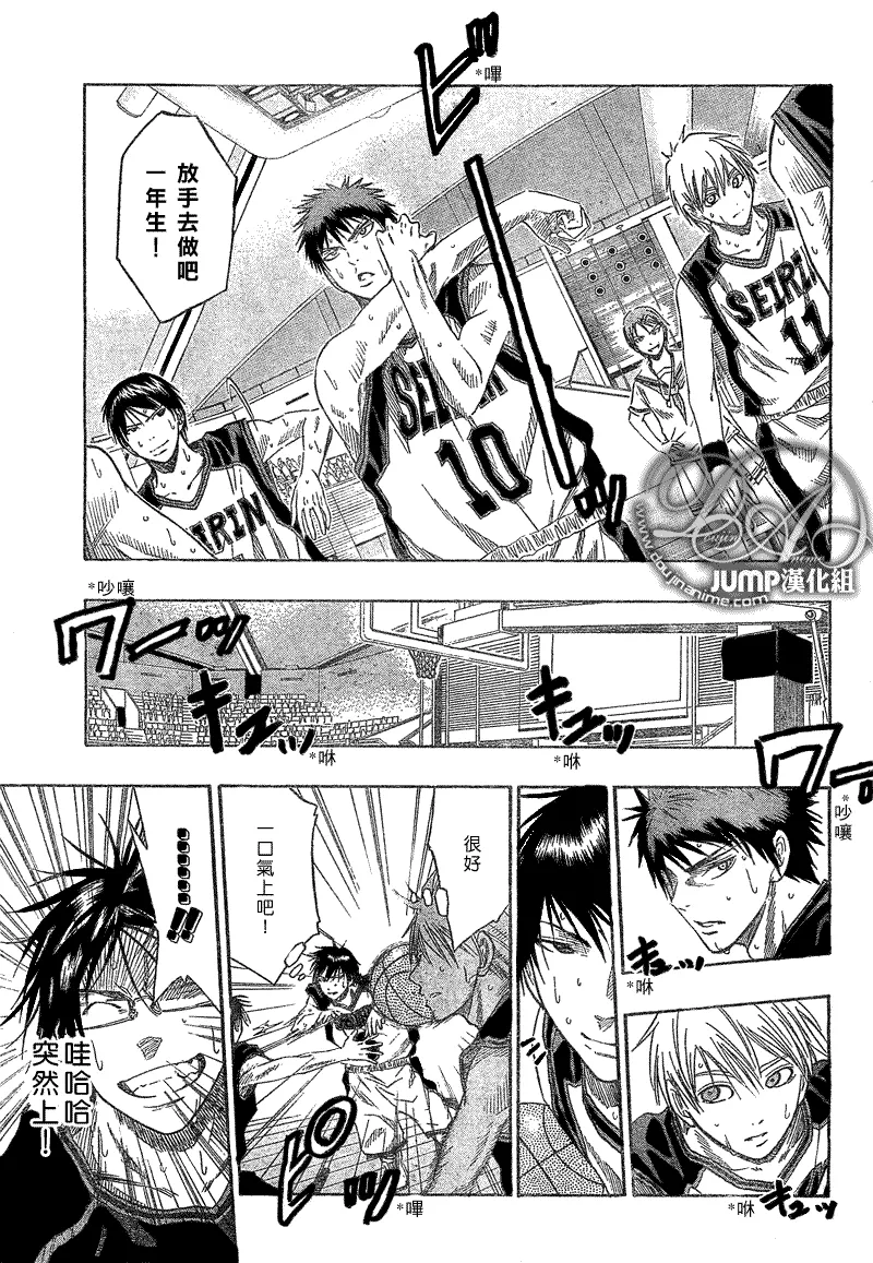 第45话 第5页