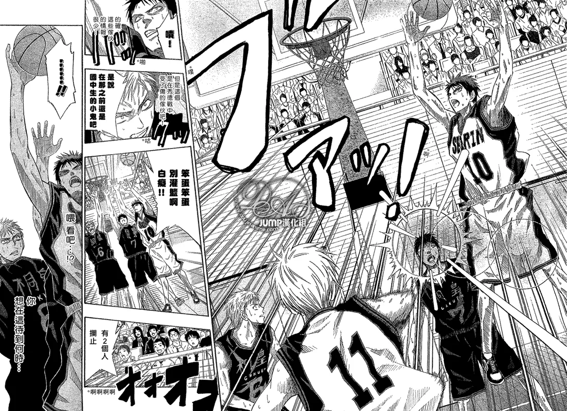 第45话 第6页