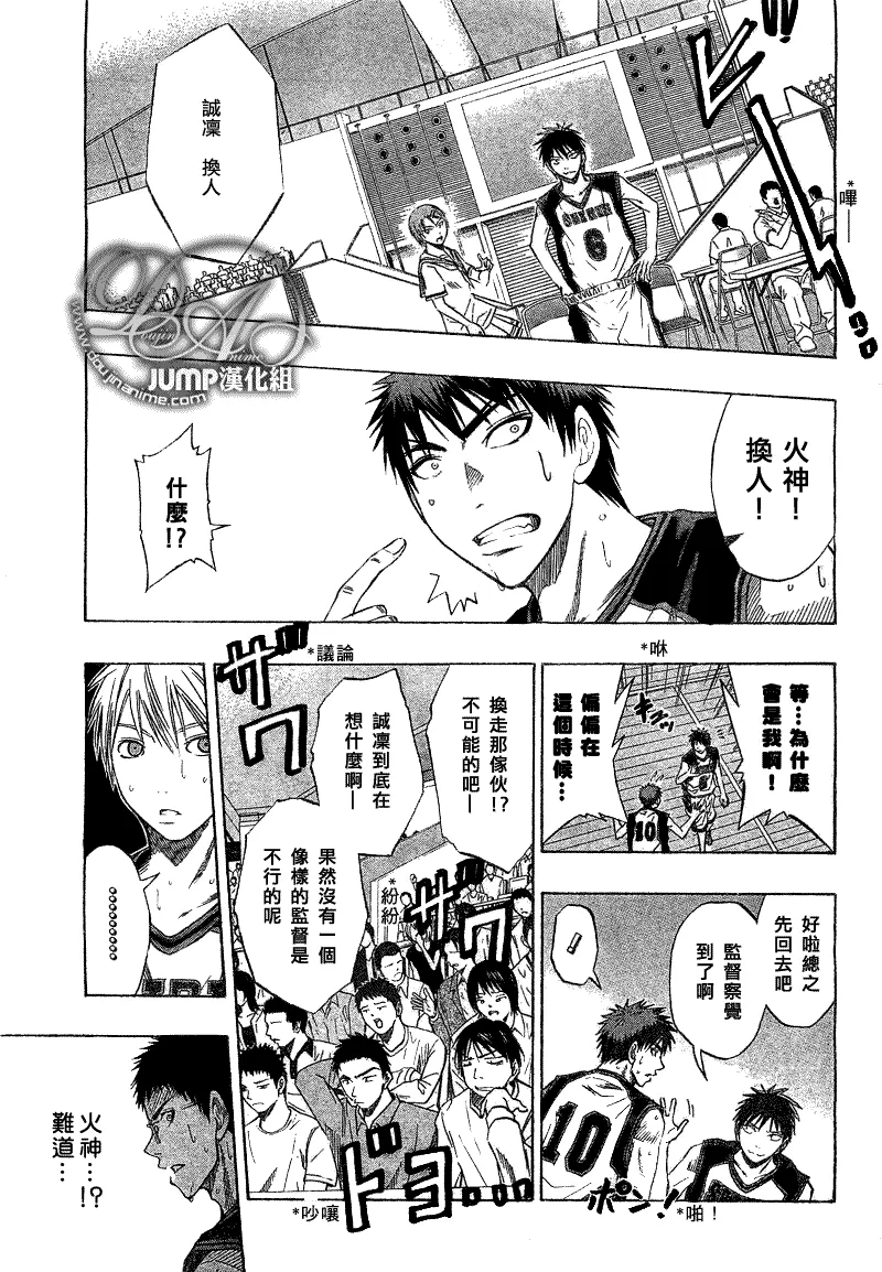 第45话 第10页