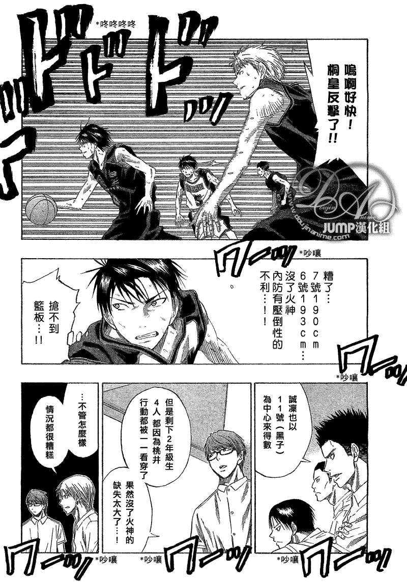 第45话 第13页