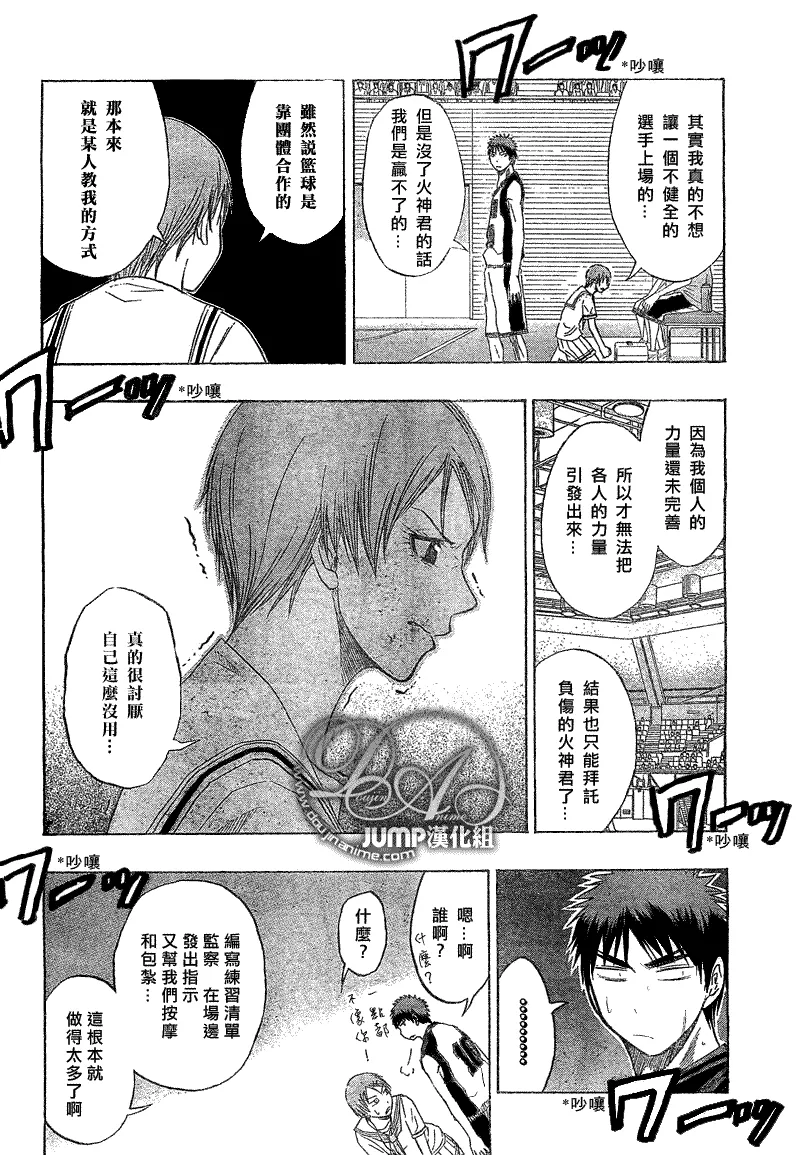 第45话 第15页
