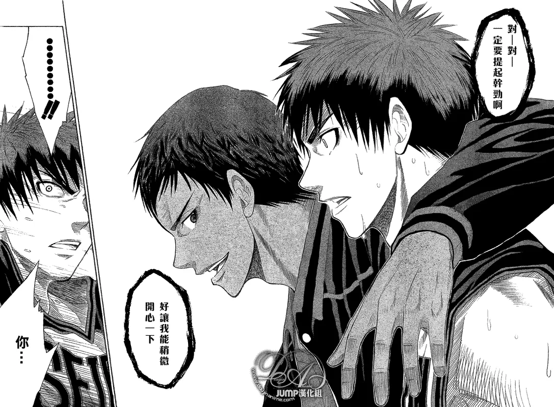 第45话 第17页