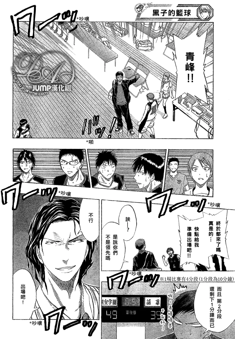第45话 第18页