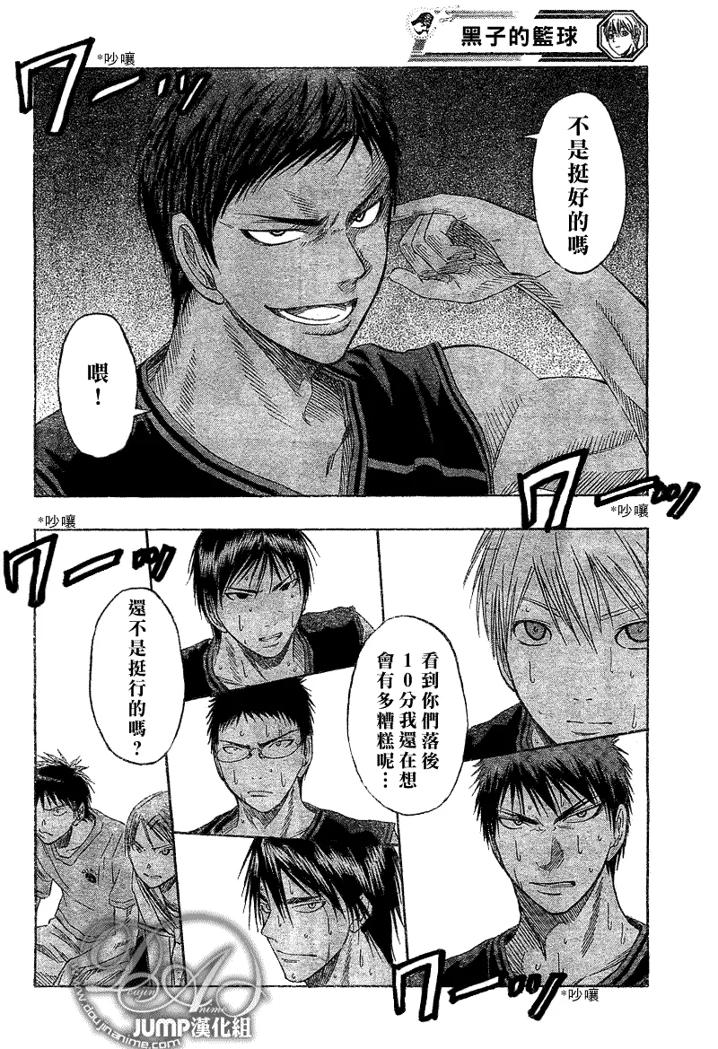 第46话 第15页