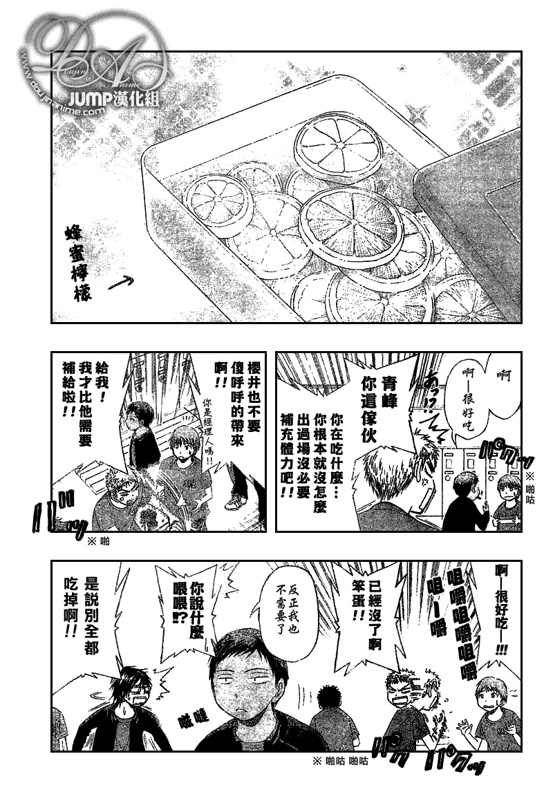 第47话 第3页