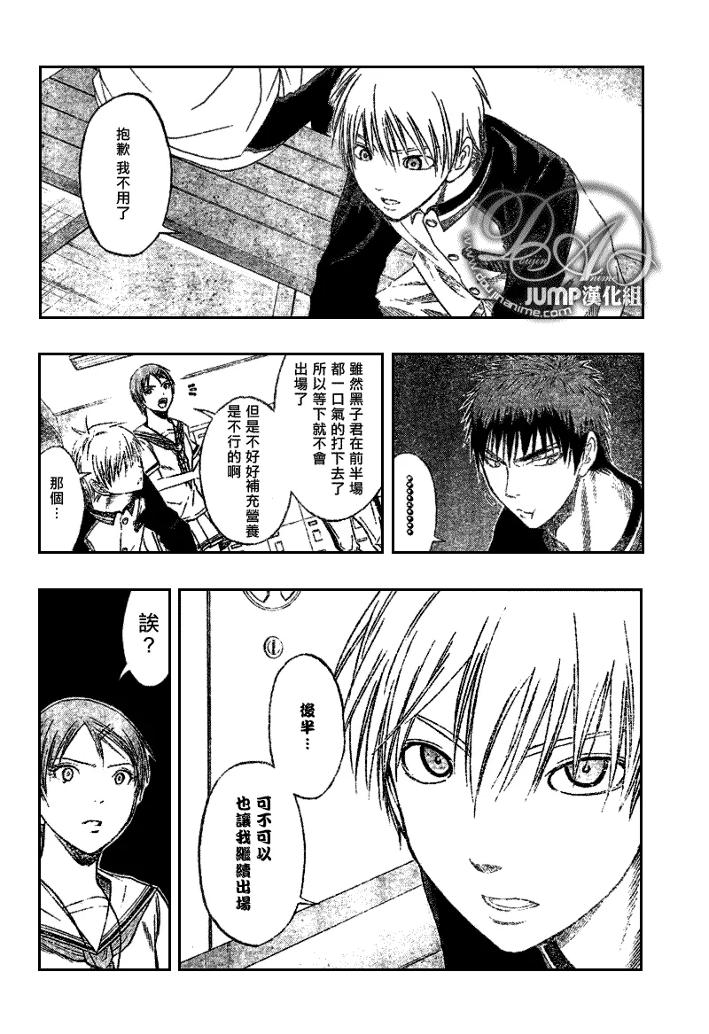 第47话 第6页